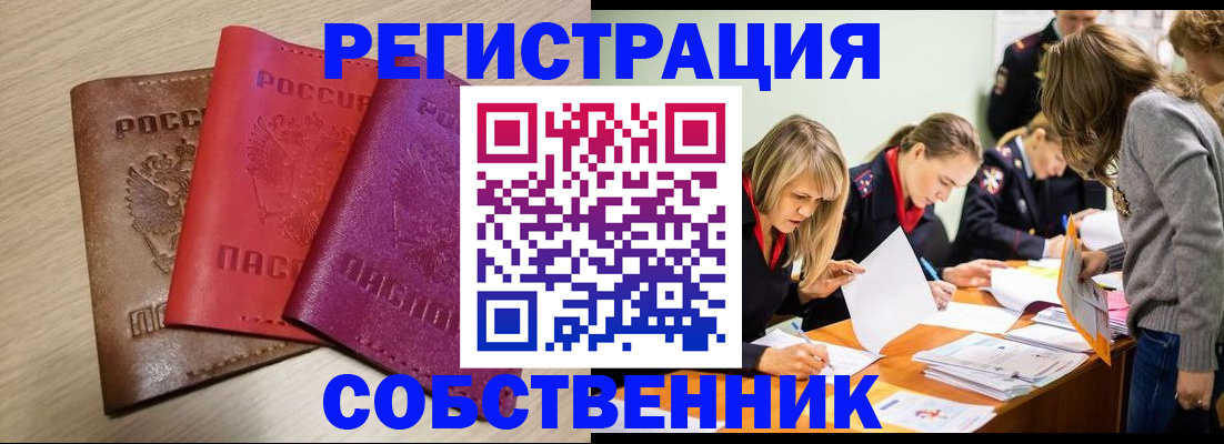 регистрация для дет. сада в Межгорье